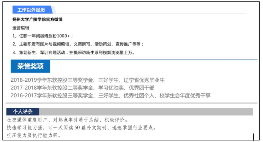 8000字丨深度分享零基础新人如何转行运营