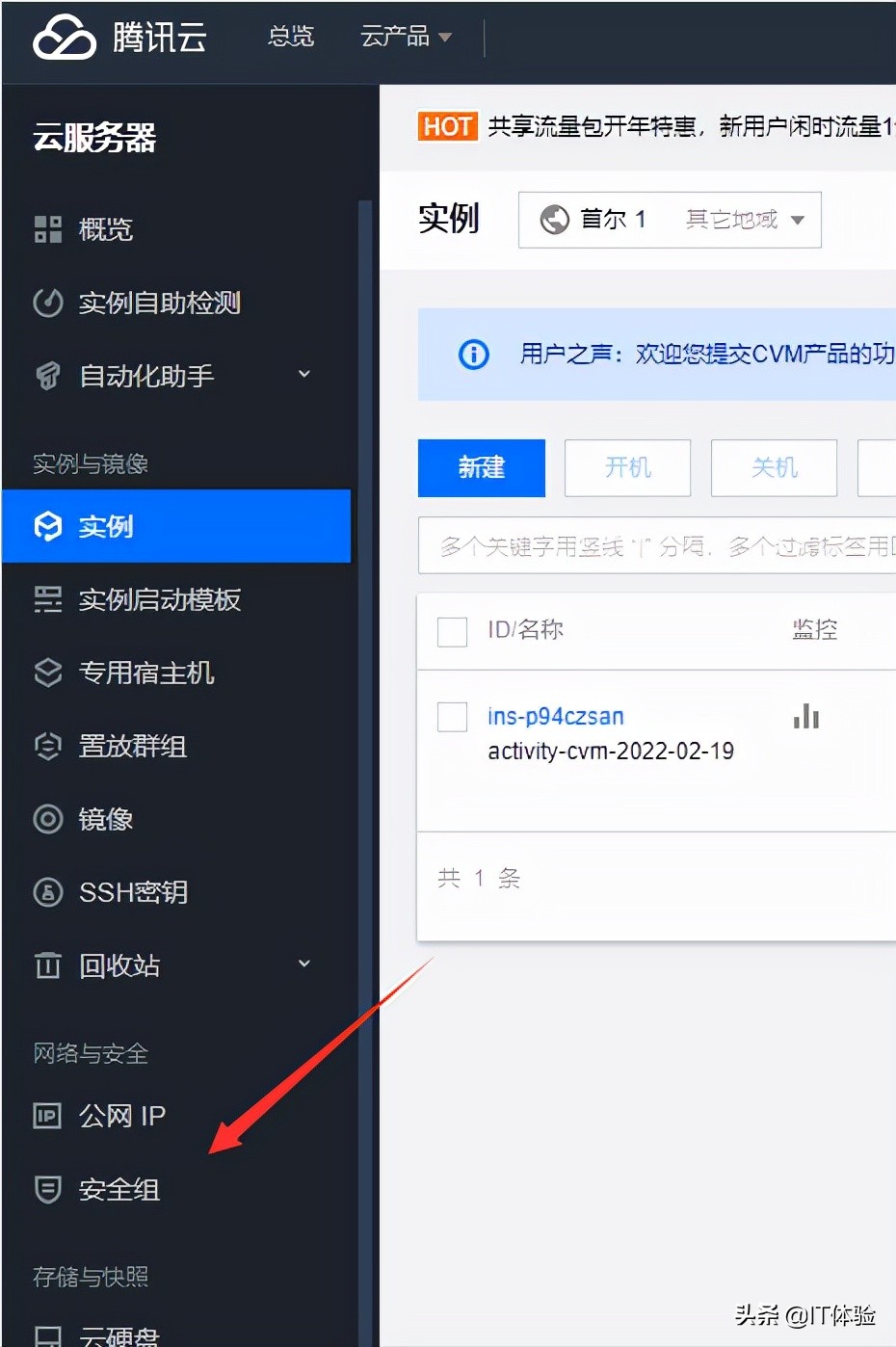 3分钟拥有一个属于自己的博客网站「腾讯云篇」
