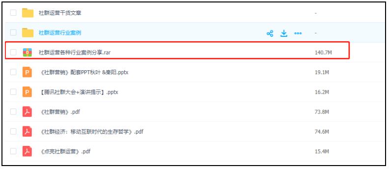 8000字丨深度分享零基础新人如何转行运营