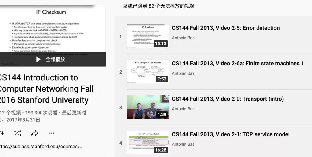 计算机网络太难？如何系统自学计算机网络？
