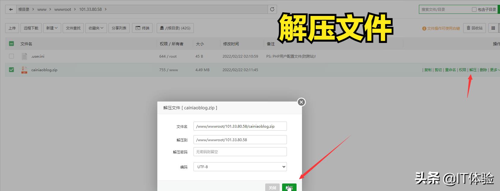 3分钟拥有一个属于自己的博客网站「腾讯云篇」