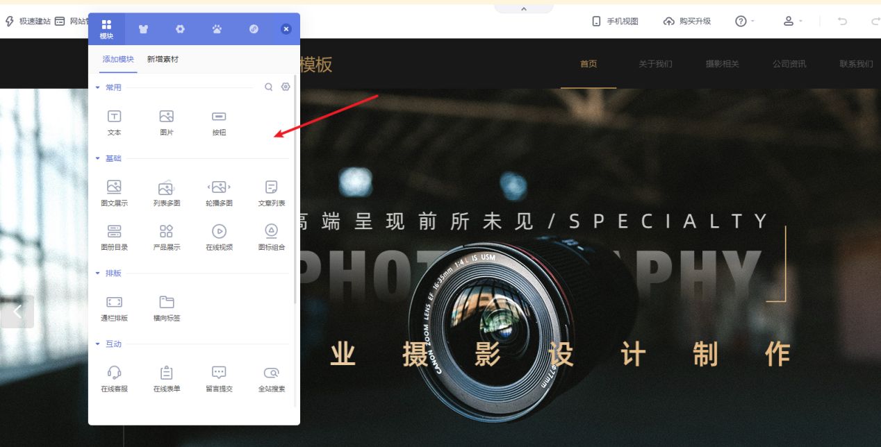 如何搭建设置工作室网站，网站建设如何做？