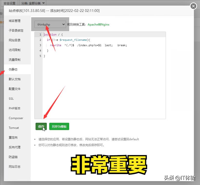 3分钟拥有一个属于自己的博客网站「腾讯云篇」