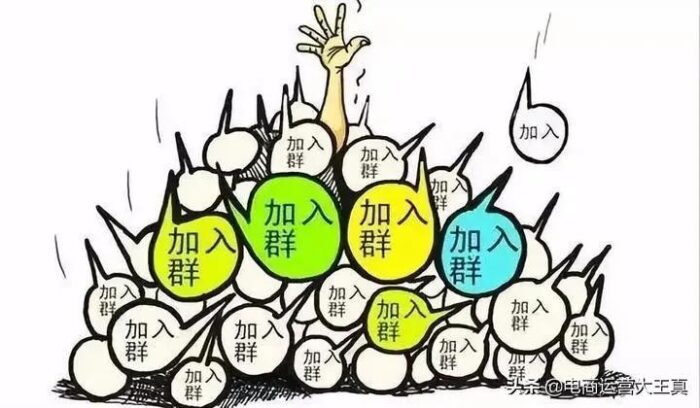 微信可以通过什么方法进行引流（微信加人快又多方法）-专在家创业网