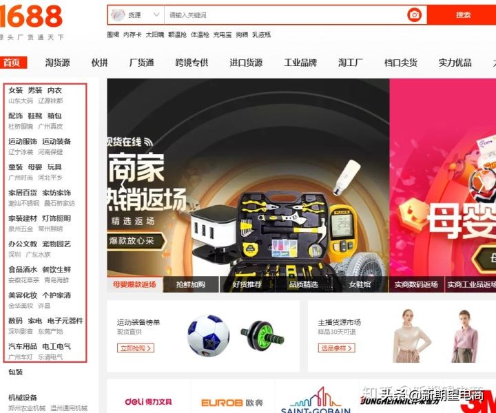 在淘宝开店做一件代发怎么做？