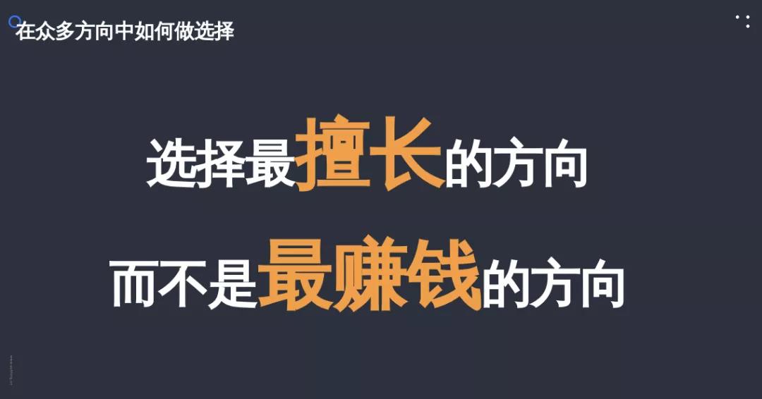 一位技术CEO总结的创业准备清单