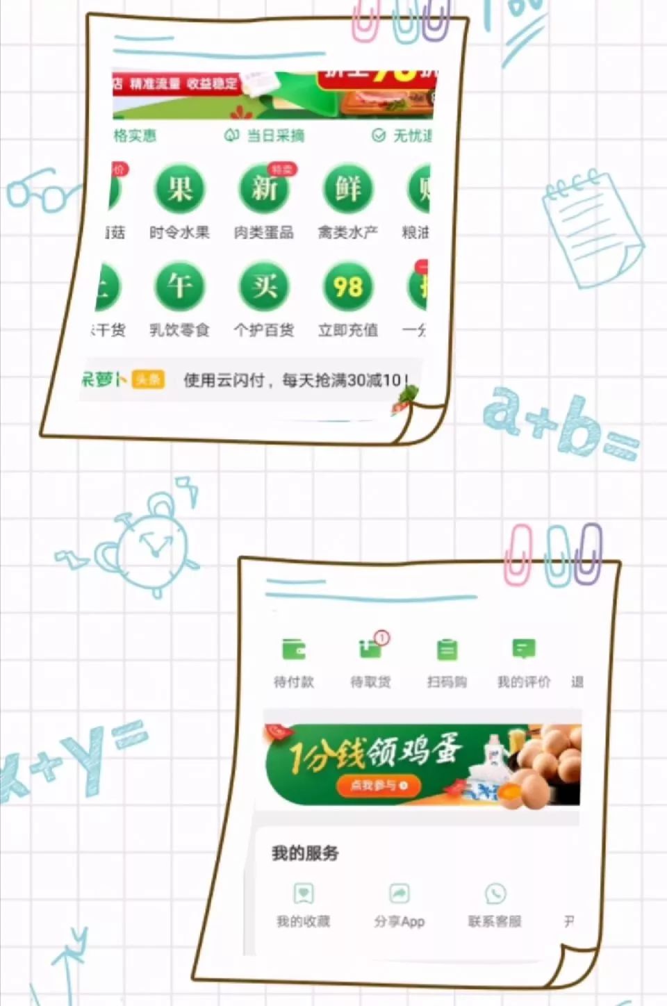 生意还可以这样做?——三四线城市的另类赚钱法