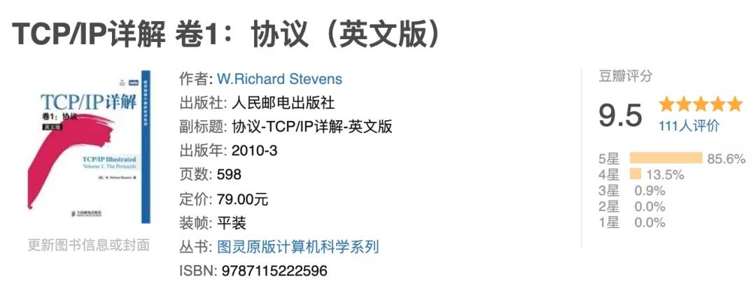 计算机网络太难？如何系统自学计算机网络？