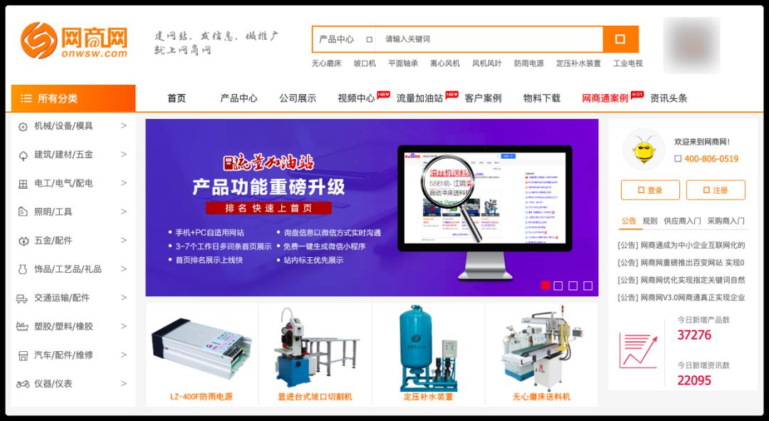 做生意必备的货源批发渠道，耗时3天整理