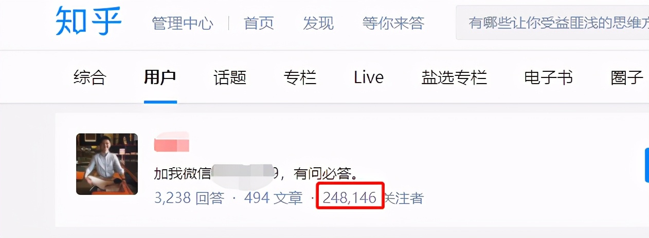 干货分享：四种线上课程引流推广方法介绍