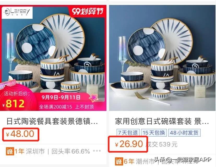 比拼多多便宜,比闲鱼靠谱,这个神仙网站还有人不知道?