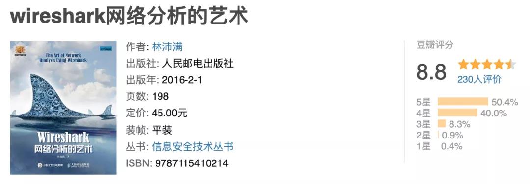 计算机网络太难？如何系统自学计算机网络？