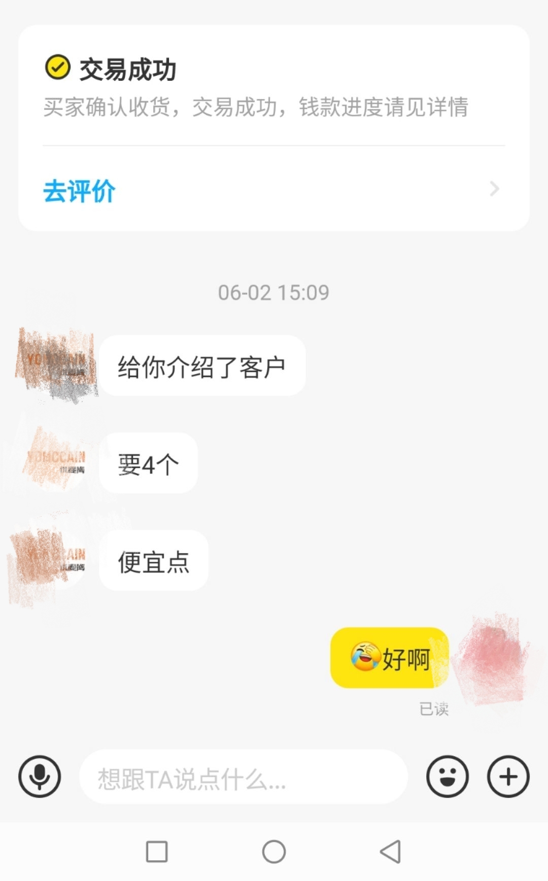 一个人0资金怎么创业，这个项目复制照搬就能赚
