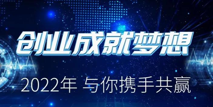 互联网广告项目加盟