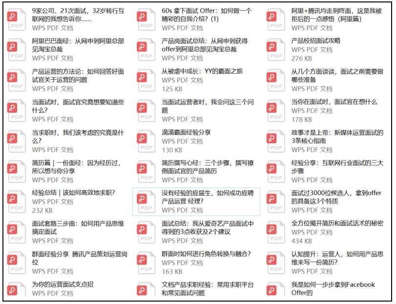 8000字丨深度分享零基础新人如何转行运营