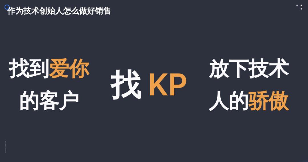 一位技术CEO总结的创业准备清单