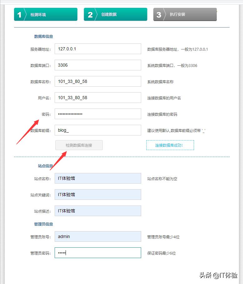 3分钟拥有一个属于自己的博客网站「腾讯云篇」