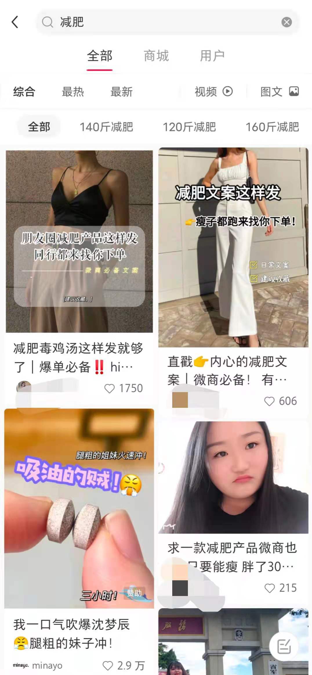 做微商如何引流?3个引流方式详解