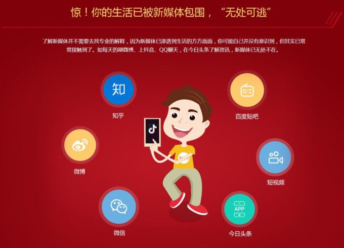 什么是短视频运营？短视频运营经验分享-专在家创业网