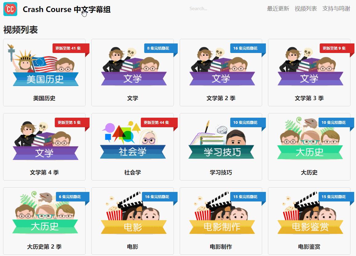 感谢这6个自学网站，坚持学习了2个月，如今我月薪涨到3w