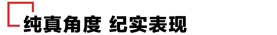 公益广告的创意方法