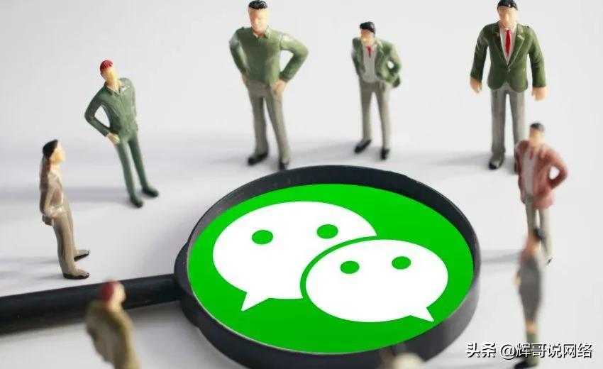 微信营销之添加客户十大方法