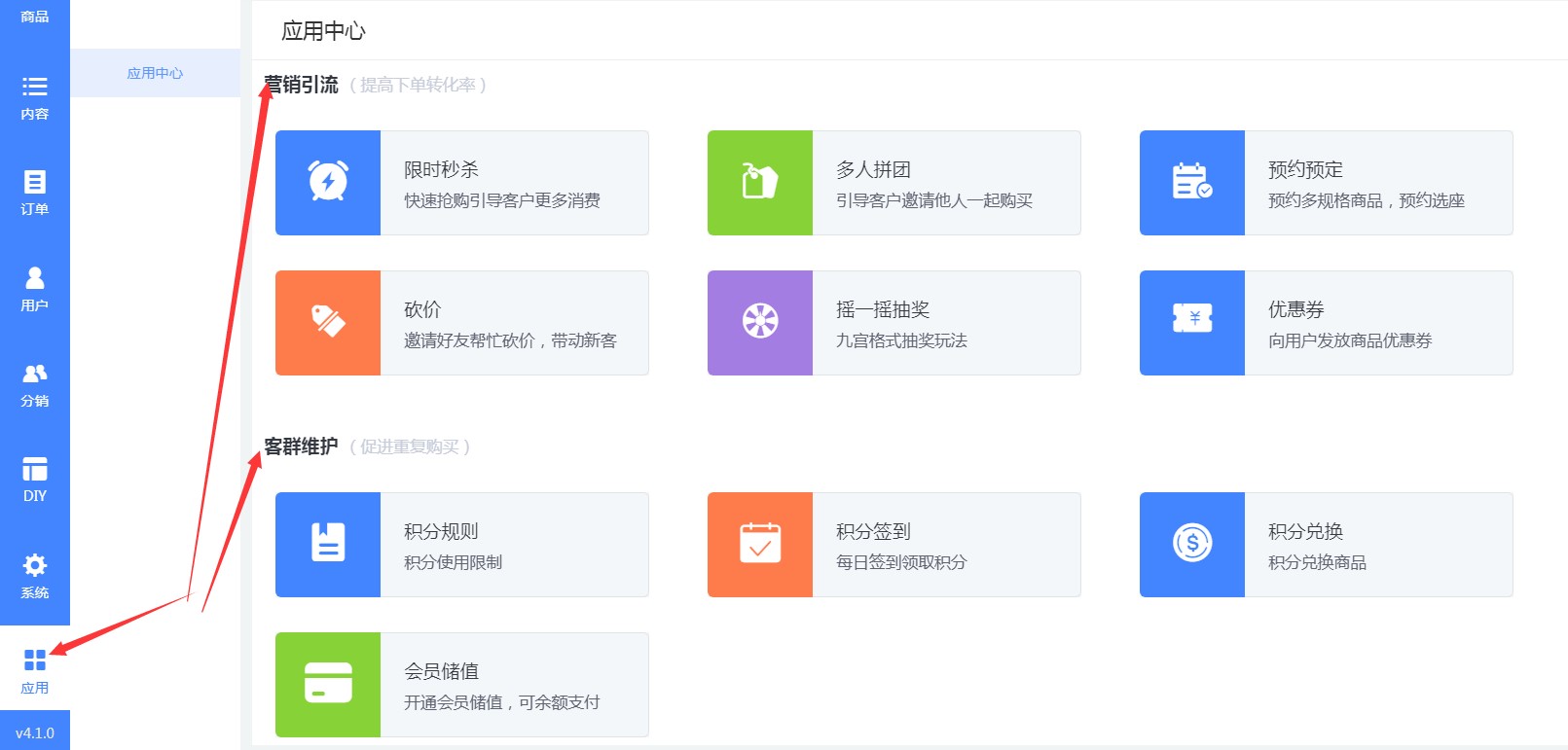 想做一个微信商城,怎么做?要多少钱?