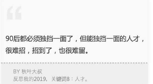 创业6年，我总结了这10个心得，想创业的人值得一看