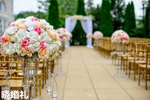 如何经营好一家婚庆公司?