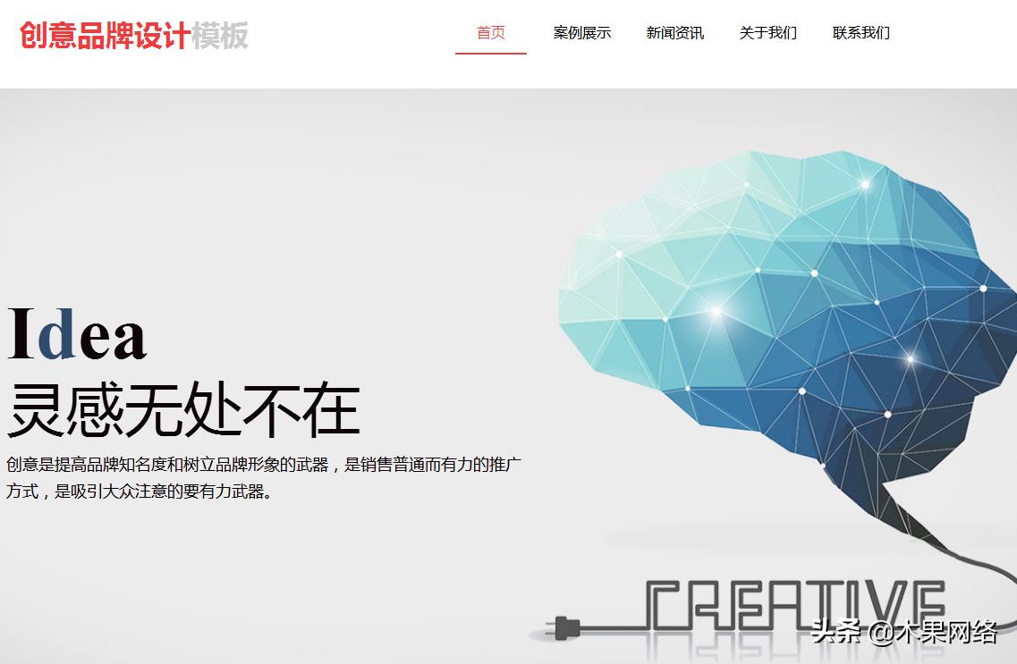 怎么自己注册网页？如何自己做网页呢？