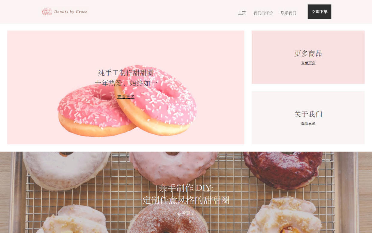 简单技巧分享：怎么制作自己的个人网站