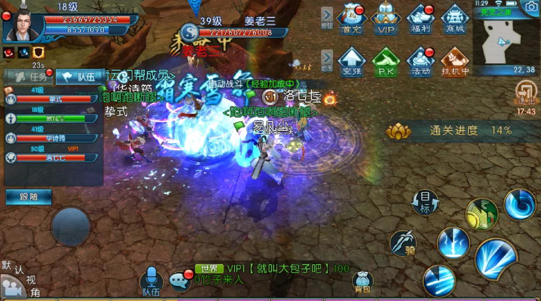 手游代理要怎么做?是如何盈利的?