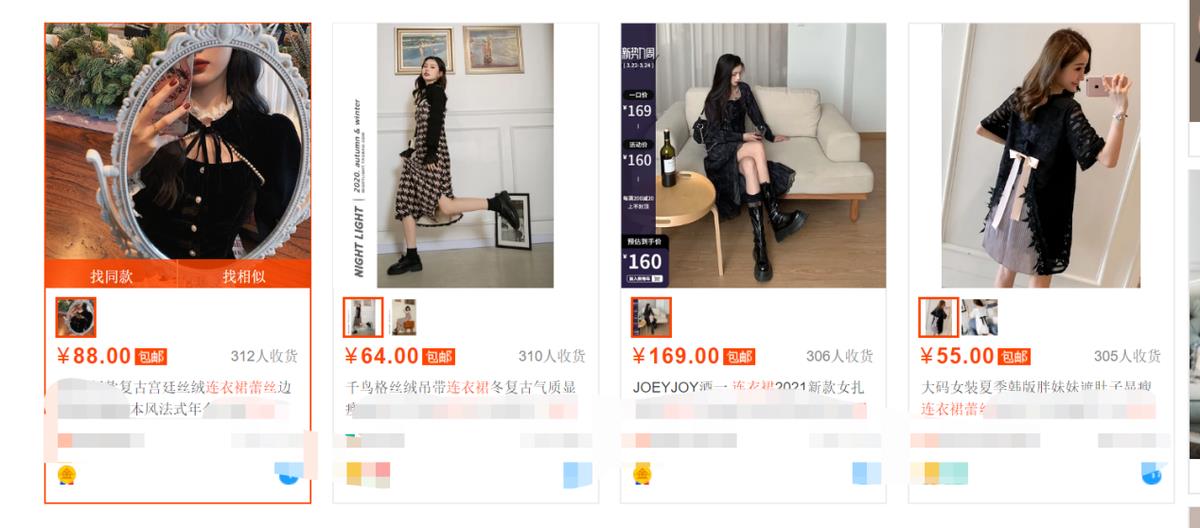 新手淘宝商家看过来,怎么不花钱做好店铺?