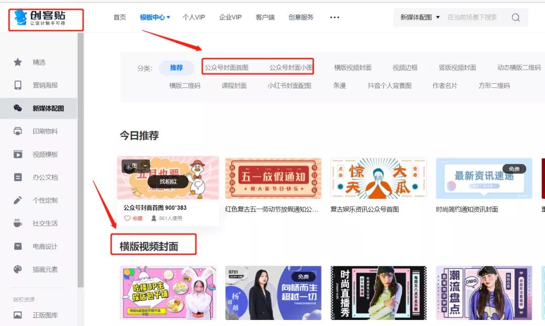 现在才做自媒体还来得及吗？需要有哪些准备？