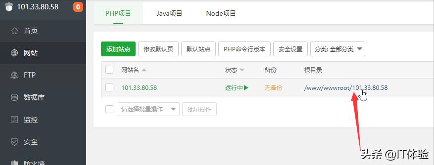 3分钟拥有一个属于自己的博客网站「腾讯云篇」