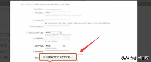 怎么开淘宝店详细步骤？新手看这里