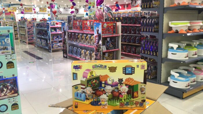 想开个玩具店应该从哪进货?分享玩具进货渠道-专在家创业网