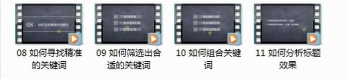 怎么样才能给淘宝店引流？淘宝刚开引流四大细节曝光-赚在家创业号