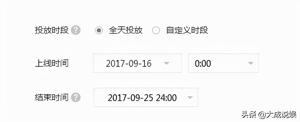 微信朋友圈广告投放怎么做？