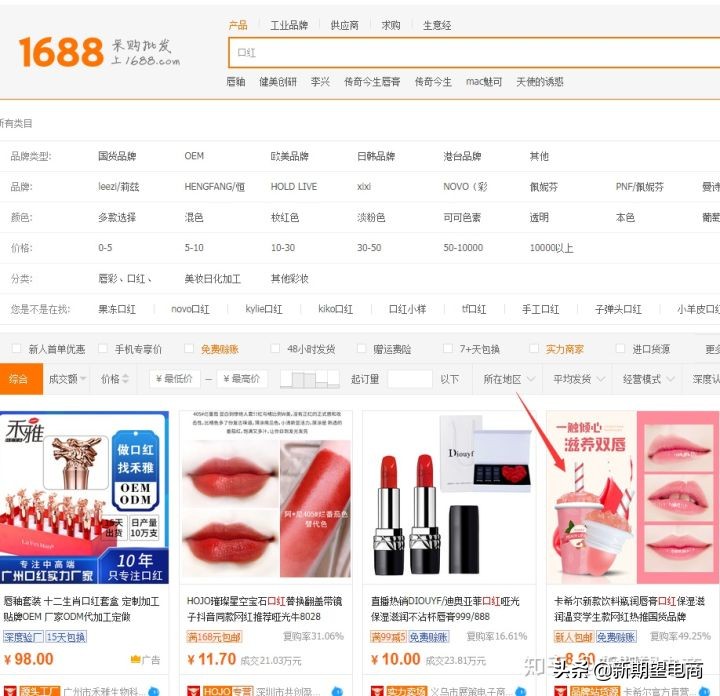 在淘宝开店做一件代发怎么做？