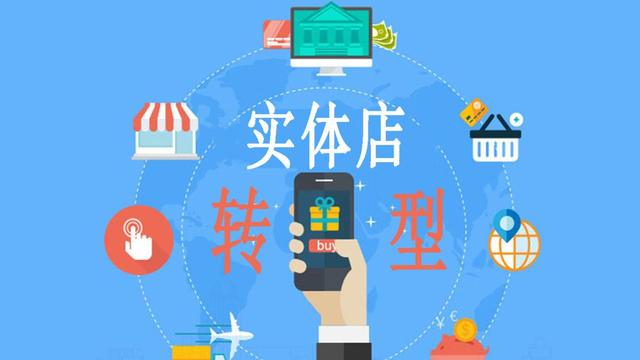 图片[9]-实体灯饰店怎样生存？实体店生意生存的三种模式-专在家创业网