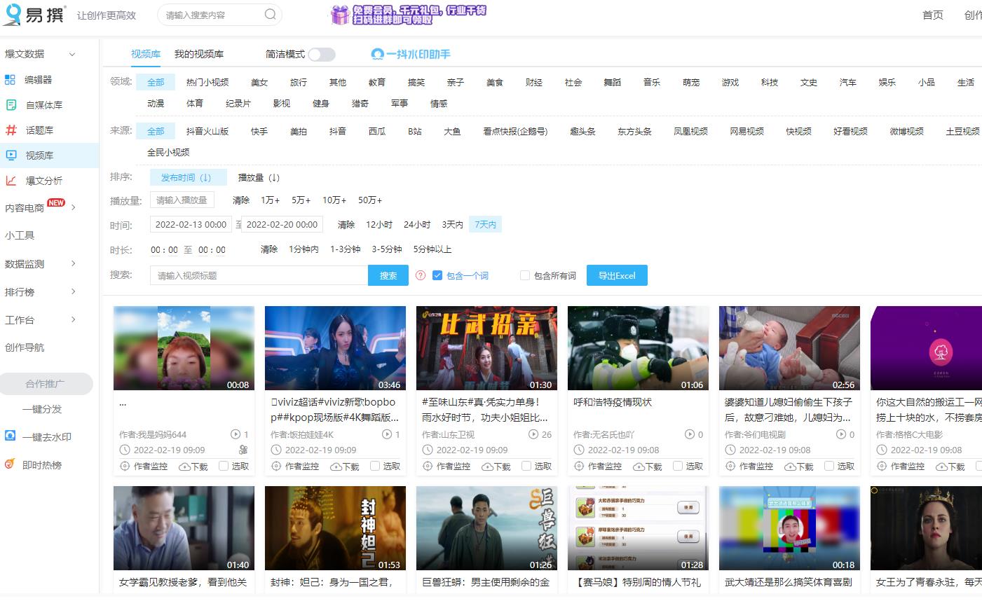 5招教会你，一个人自主创业的短视频