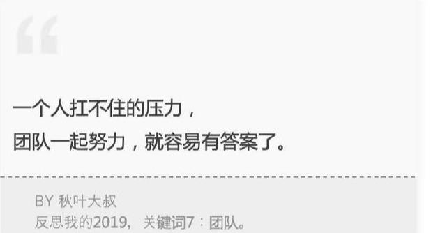 创业6年，我总结了这10个心得，想创业的人值得一看