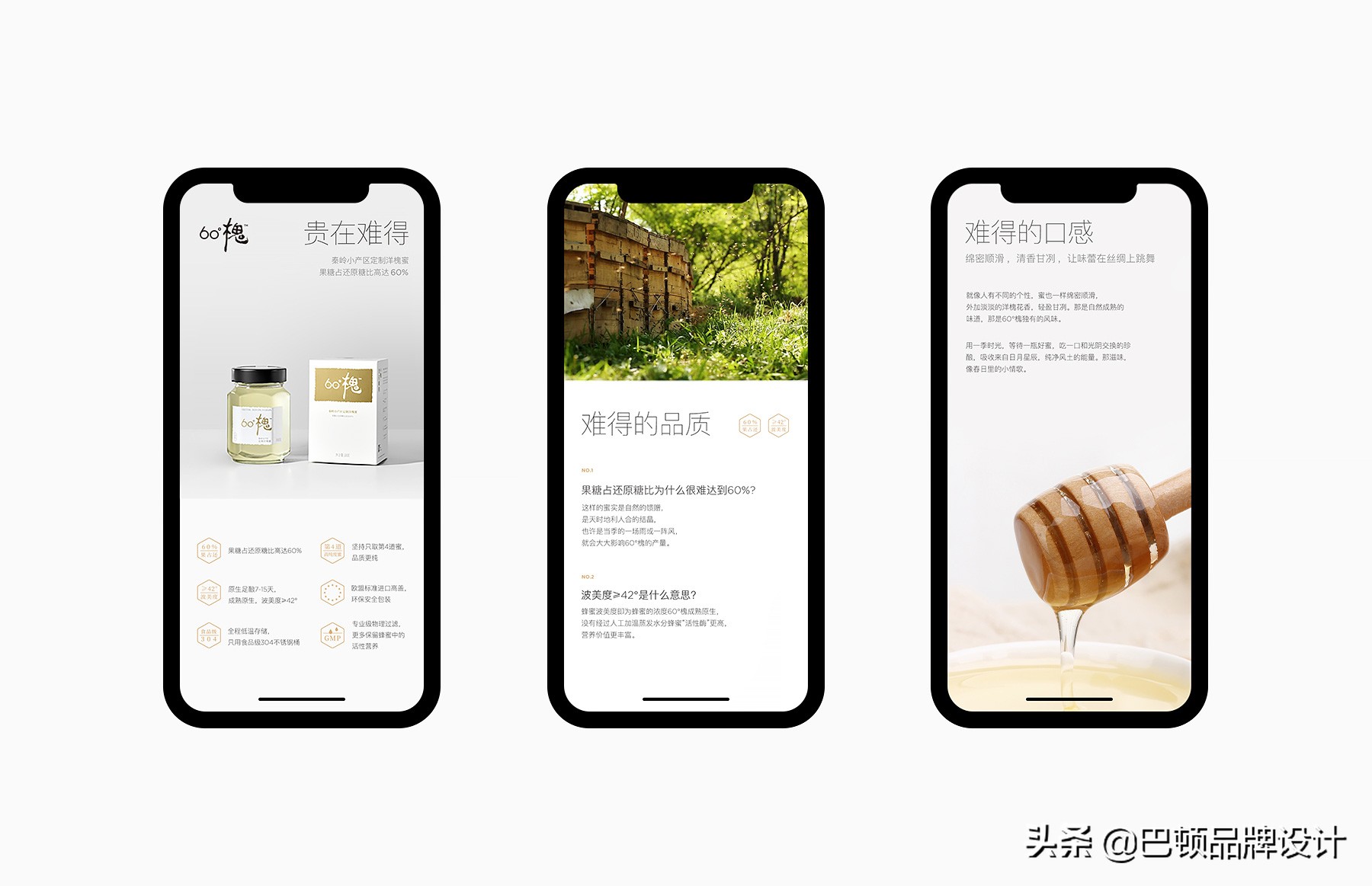 如何才能做出一份优秀的品牌策划方案?