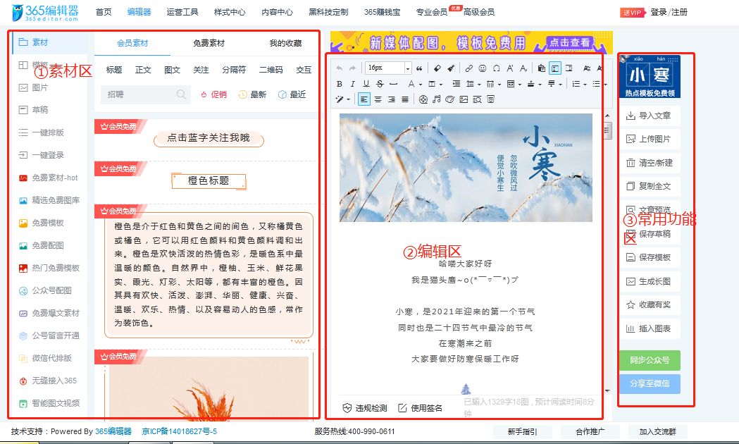 运营岗位五花八门，特别的运营岗位看看都有啥