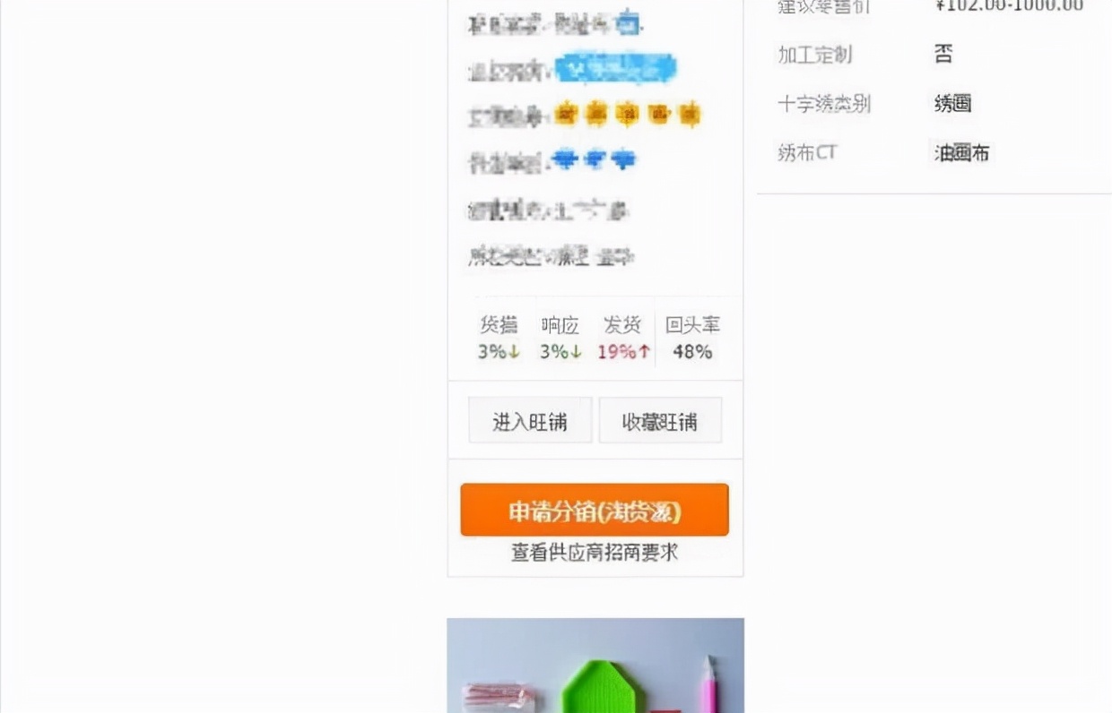 淘宝一件代发怎么做？怎样做好？