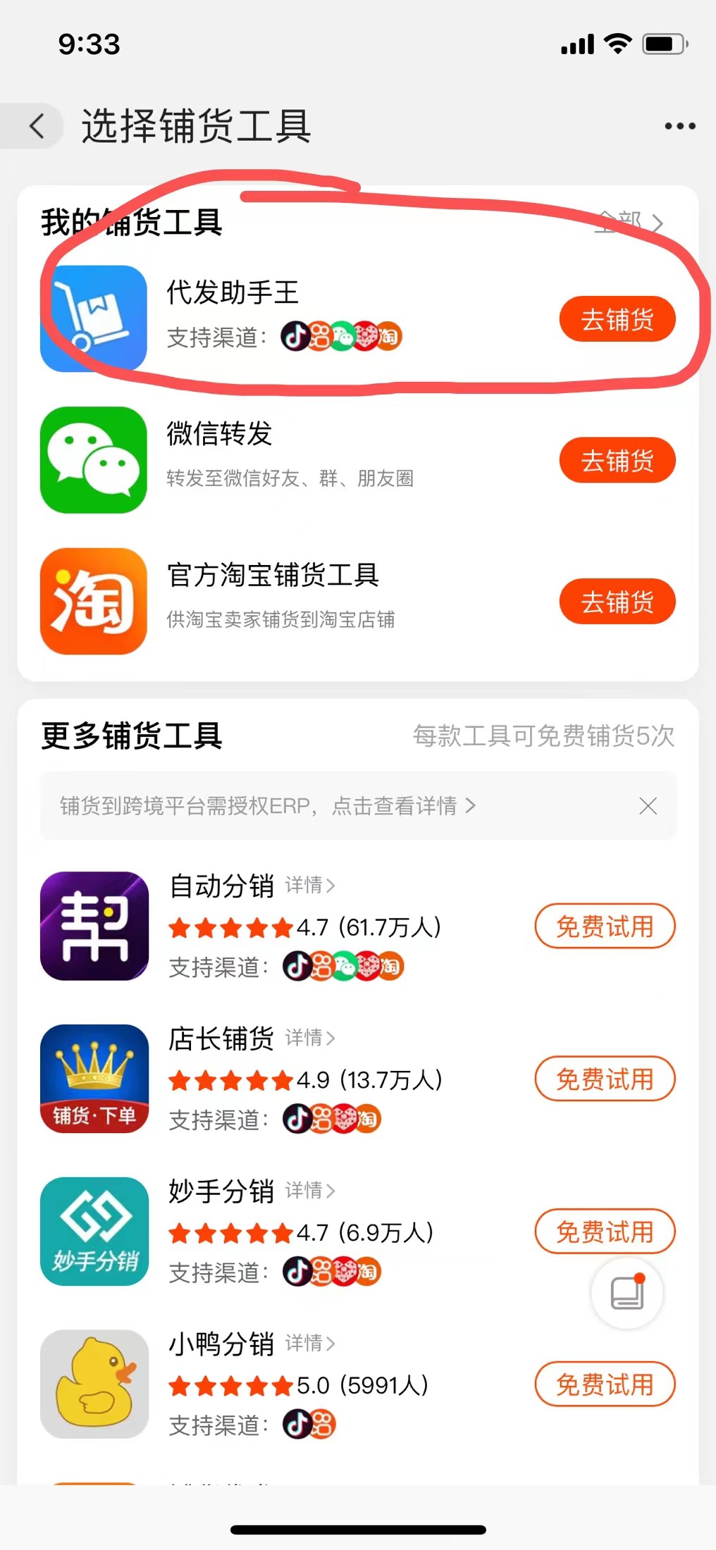 从头教你们如何开网店，亲身经历