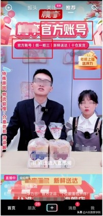 学会这五种引流方法，让你的直播间人气爆棚