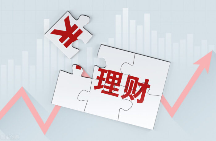 新手投资理财哪个好？新手理财入门基础知识-赚在家创业号