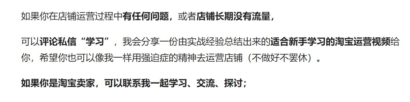 开网店必须知道的32个货源网站，一招教你拿到优质好货源